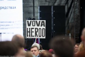 Reverse: Vova [Putin] is Herod