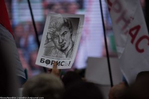 Portrait of Boris Nemtsov: ”Boris’!” [with extra letter on the end, transforming the name "Boris" to imperative “keep fighting”]