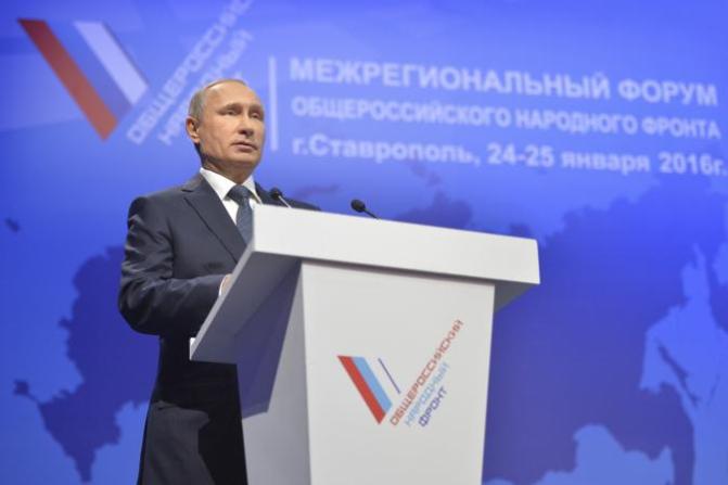 0125putinlenincommunism